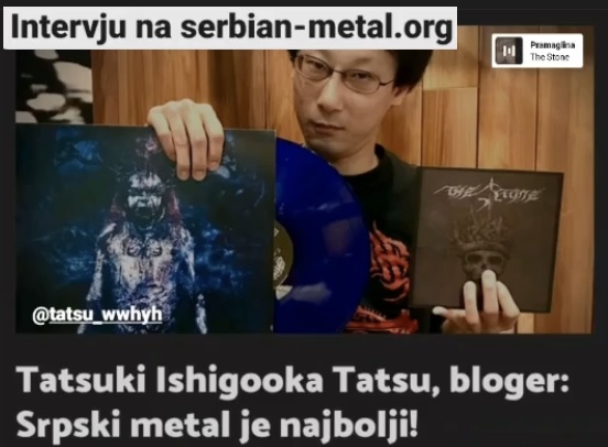 ［日本-セルビア交流？］セルビアの音楽情報サイトSerbian Metal Portalからインタビューを受けました！